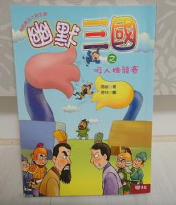 認證書目