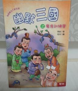 認證書目