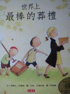 認證書目