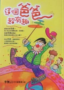 認證書目