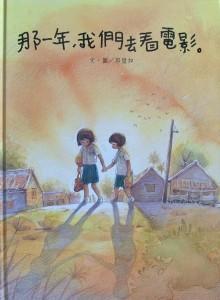 認證書目