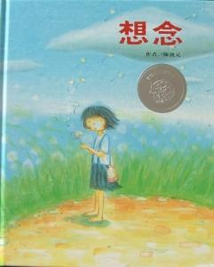 認證書目