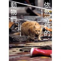認證書目
