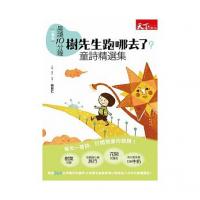 認證書目