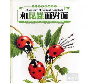 認證書目