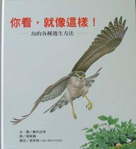 認證書目