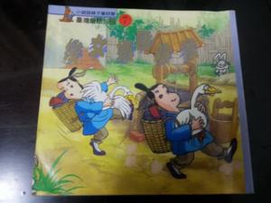 認證書目