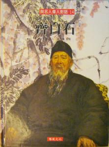 認證書目
