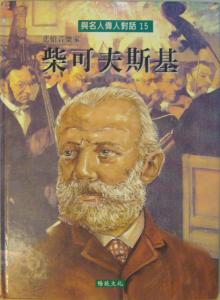 認證書目