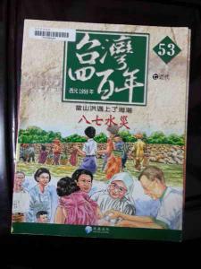 認證書目
