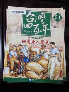 認證書目