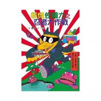 認證書目
