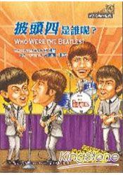 認證書目