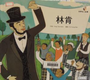 認證書目