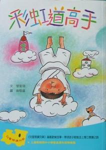 認證書目