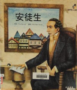 認證書目