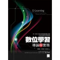 認證書目