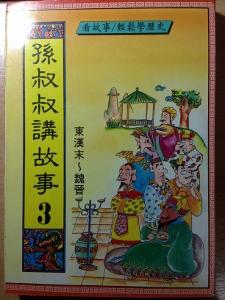 認證書目