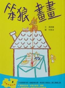 認證書目