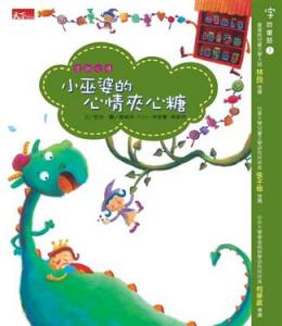 認證書目