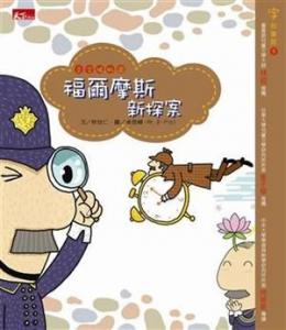 認證書目