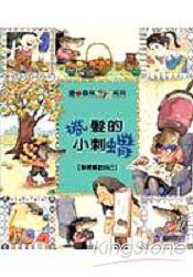 認證書目
