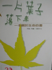 認證書目