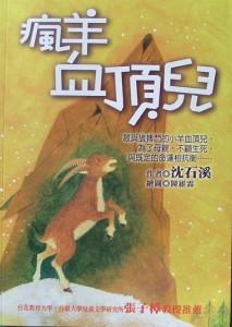 認證書目