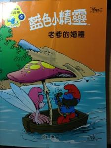 認證書目