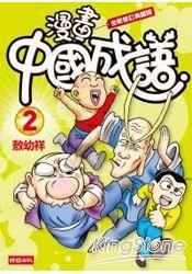 認證書目