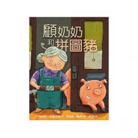 認證書目