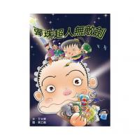 認證書目