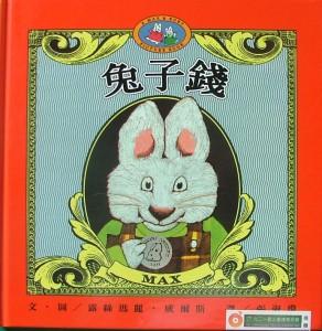 認證書目