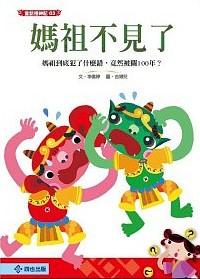 認證書目