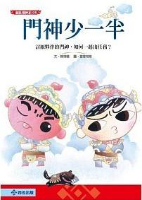 認證書目