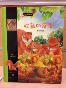 認證書目
