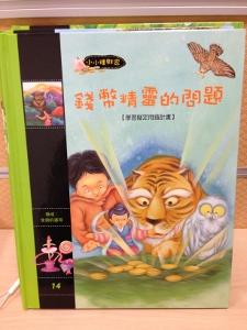 認證書目