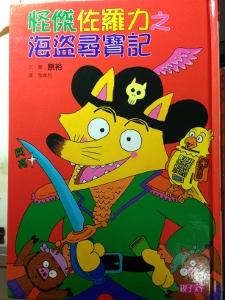 認證書目