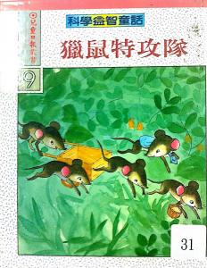 認證書目