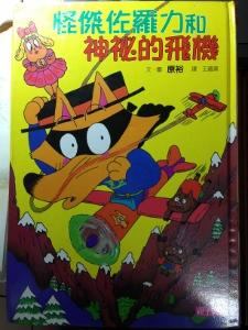 認證書目