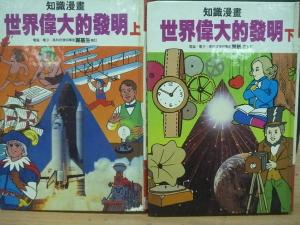 認證書目