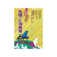 認證書目