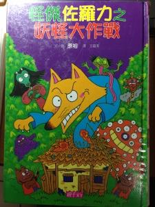 認證書目