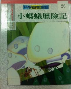 認證書目