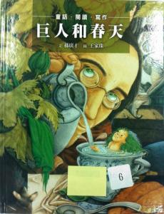 認證書目