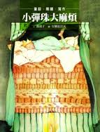 認證書目