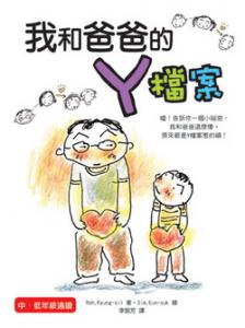 認證書目