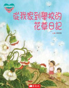認證書目