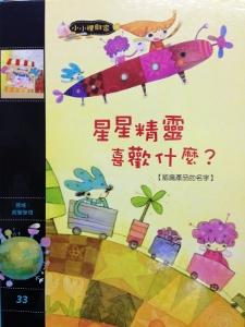 認證書目