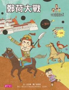 認證書目